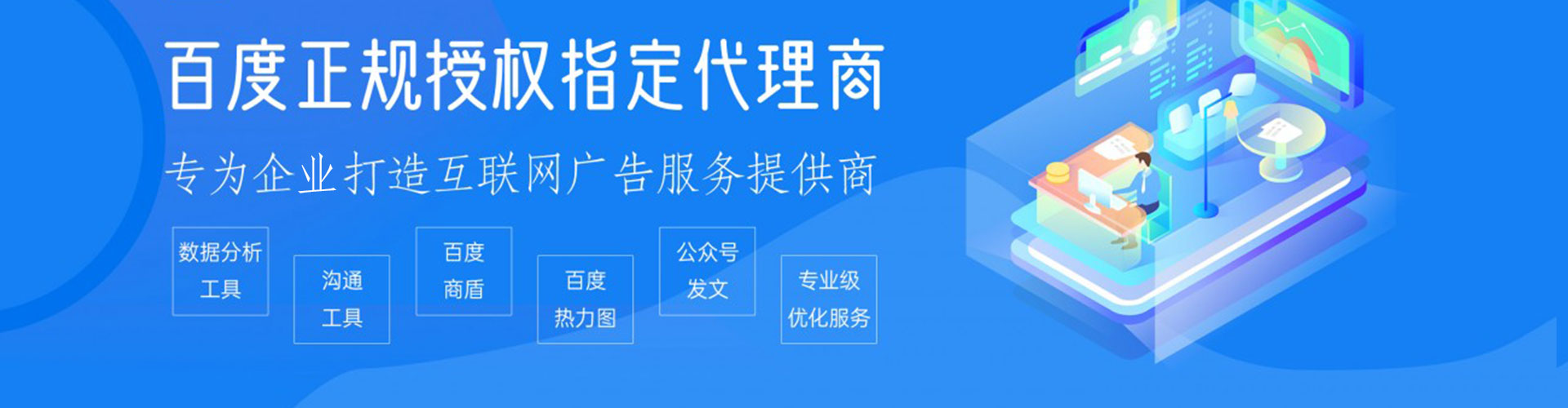 兰山竞价排名