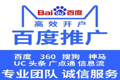 SEM广告投放优化：经典案例分享
